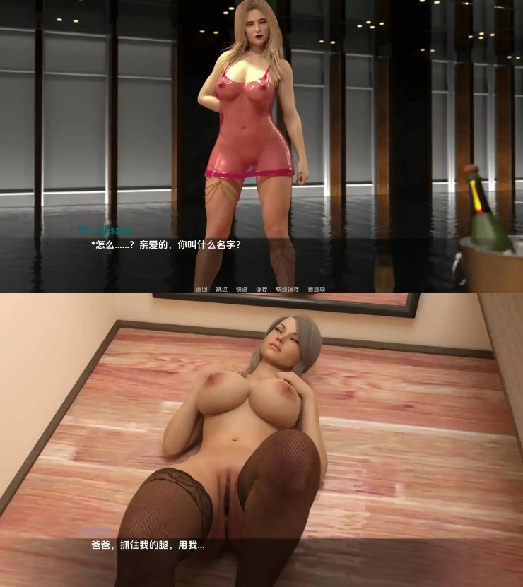  【欧美SLG/汉化/动态】曲线时刻0.19c汉化版【PC/3.3G】Curvy Moments [v0.18e]-第2张图片-萌站