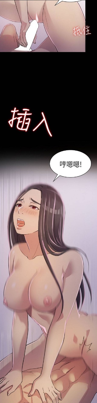 【韩漫】【全彩】《初恋陷阱》1-64话【完结/1988页】【JPG版】-第1张图片-萌站