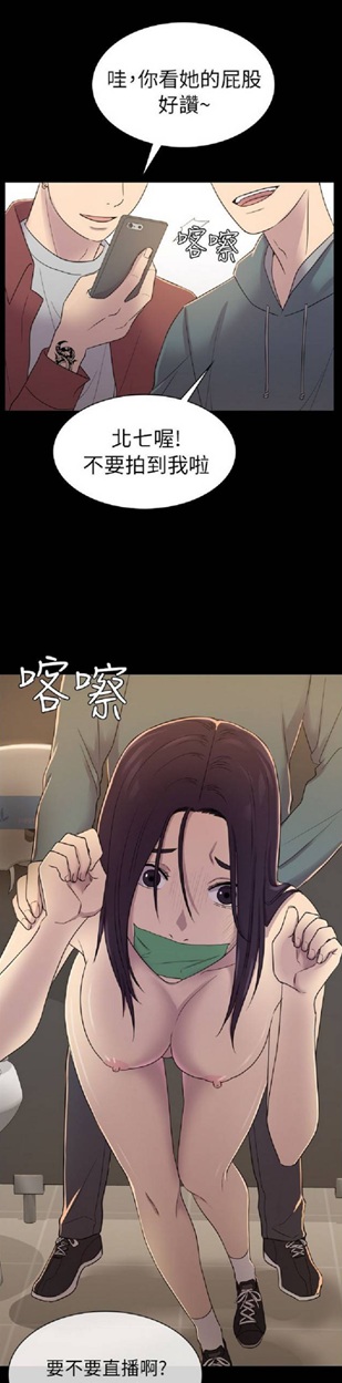 【韩漫】【全彩】《初恋陷阱》1-64话【完结/1988页】【JPG版】-第2张图片-萌站