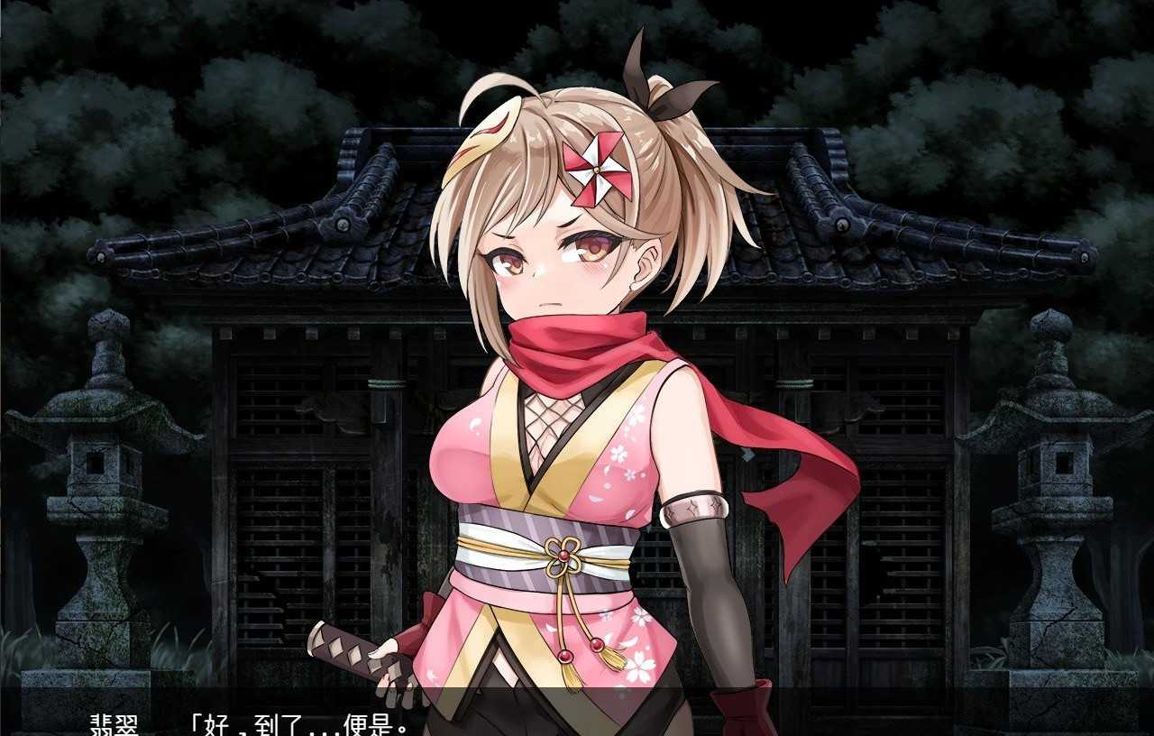 [调教互动SLG/中文]蜜穴牢笼~被囚女忍者的献身录 挂载AI汉化版+存档[新汉化]-第4张图片-萌站