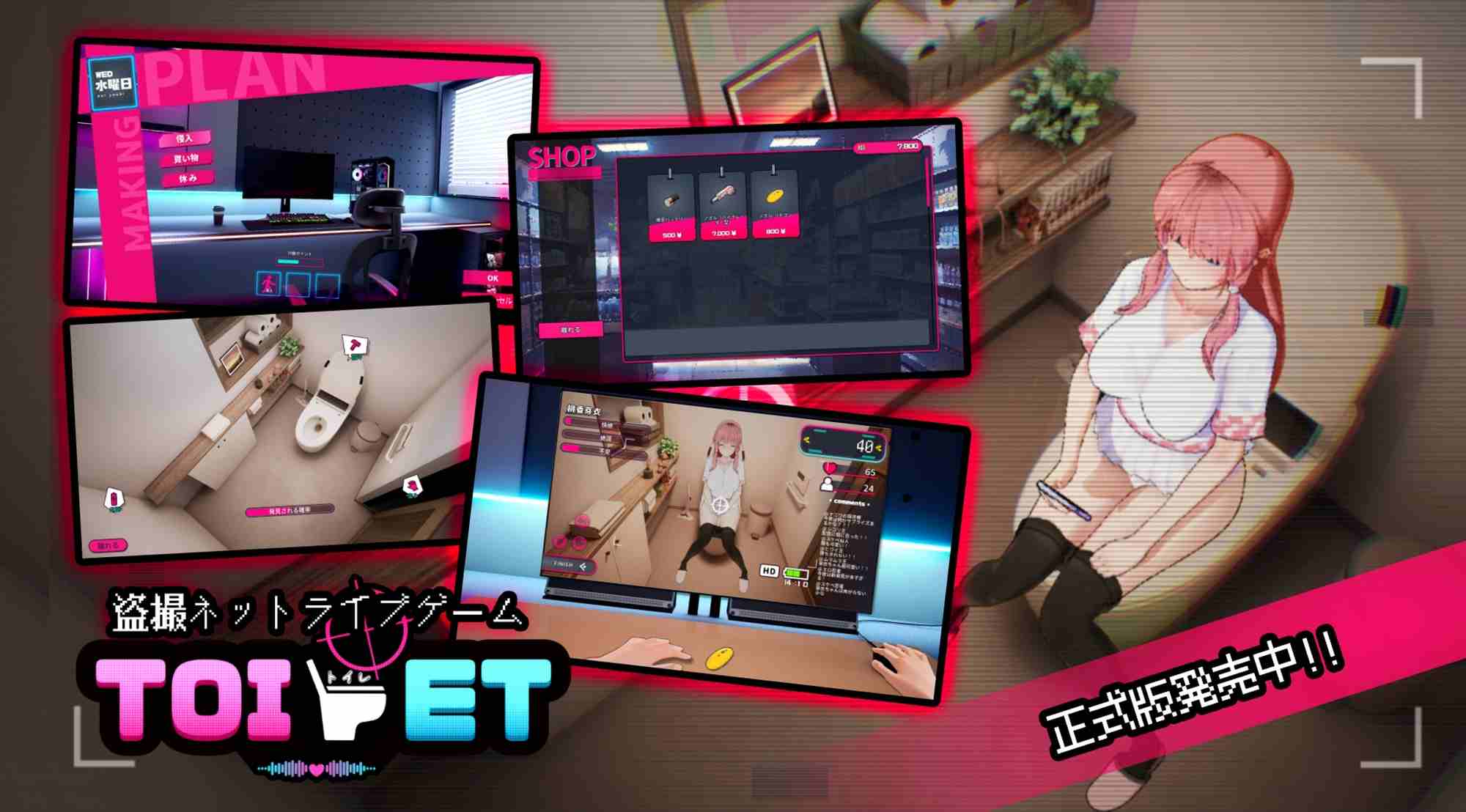 【SLG/官中/动态】 「Toilet」-第1张图片-萌站