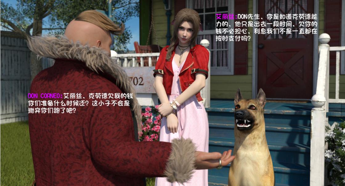 媚药之殇 [54P+60M][百度盘]-第2张图片-萌站