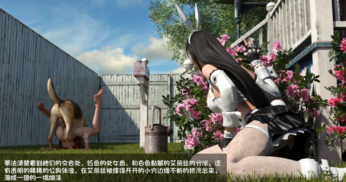 媚药之殇 [54P+60M][百度盘]-第3张图片-萌站