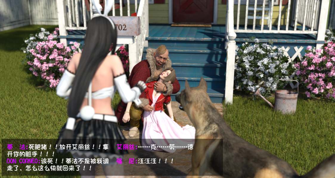 媚药之殇 [54P+60M][百度盘]-第4张图片-萌站