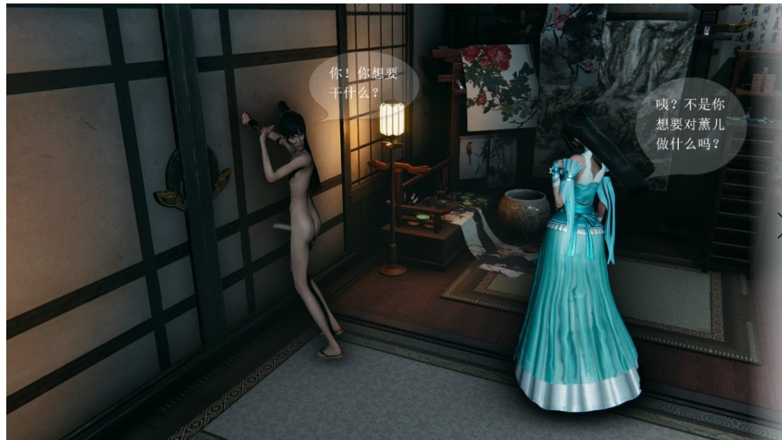 斗破苍穹同人《月黑风高》——柳席大战薰儿 [165P+600M][百度盘]-第1张图片-萌站