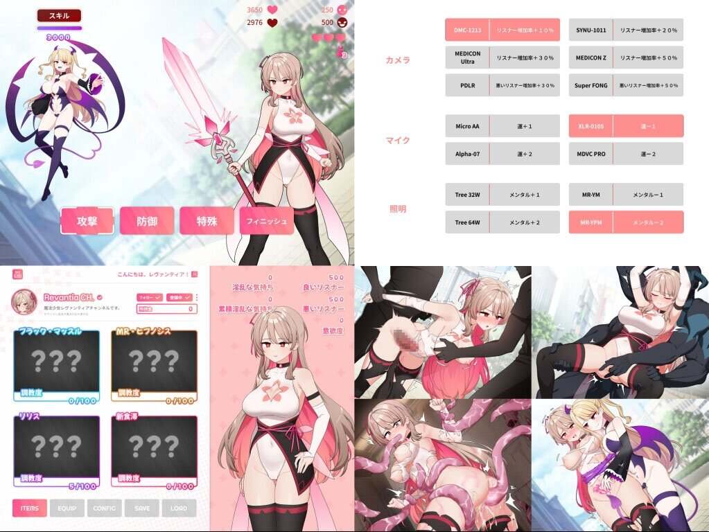 【SLG/PC/官中/2月新版/ 无码/ 魔法少女/直播】 求订阅！魔法少女莱万提亚频道：观众越多越强大-第1张图片-萌站
