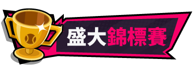 先行体验[亚洲风SLG/动态] 网球天使 TENNIS ANGELS EX STEAM官方中文步兵版 [1.50G]-第7张图片-萌站