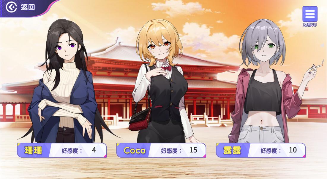 新作[养成互动SLG/动态] 穿越黄油开后宫 官中步兵版+全回想解放 [1.50G]-第8张图片-萌站