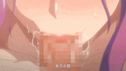 【动画/中出/后入/乘骑/爆操】フルール THE ANIMATION 第1巻 第2巻 [中文字幕]-第6张图片-萌站