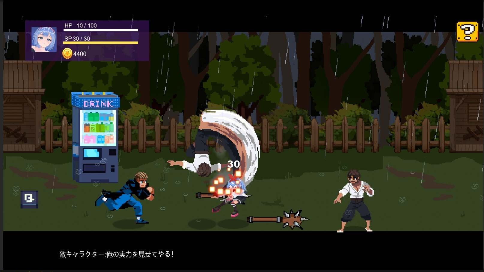 【ACT/PC/像素/强行/恶堕/战斗H/格斗/水手服】ファイティングガール-第3张图片-萌站