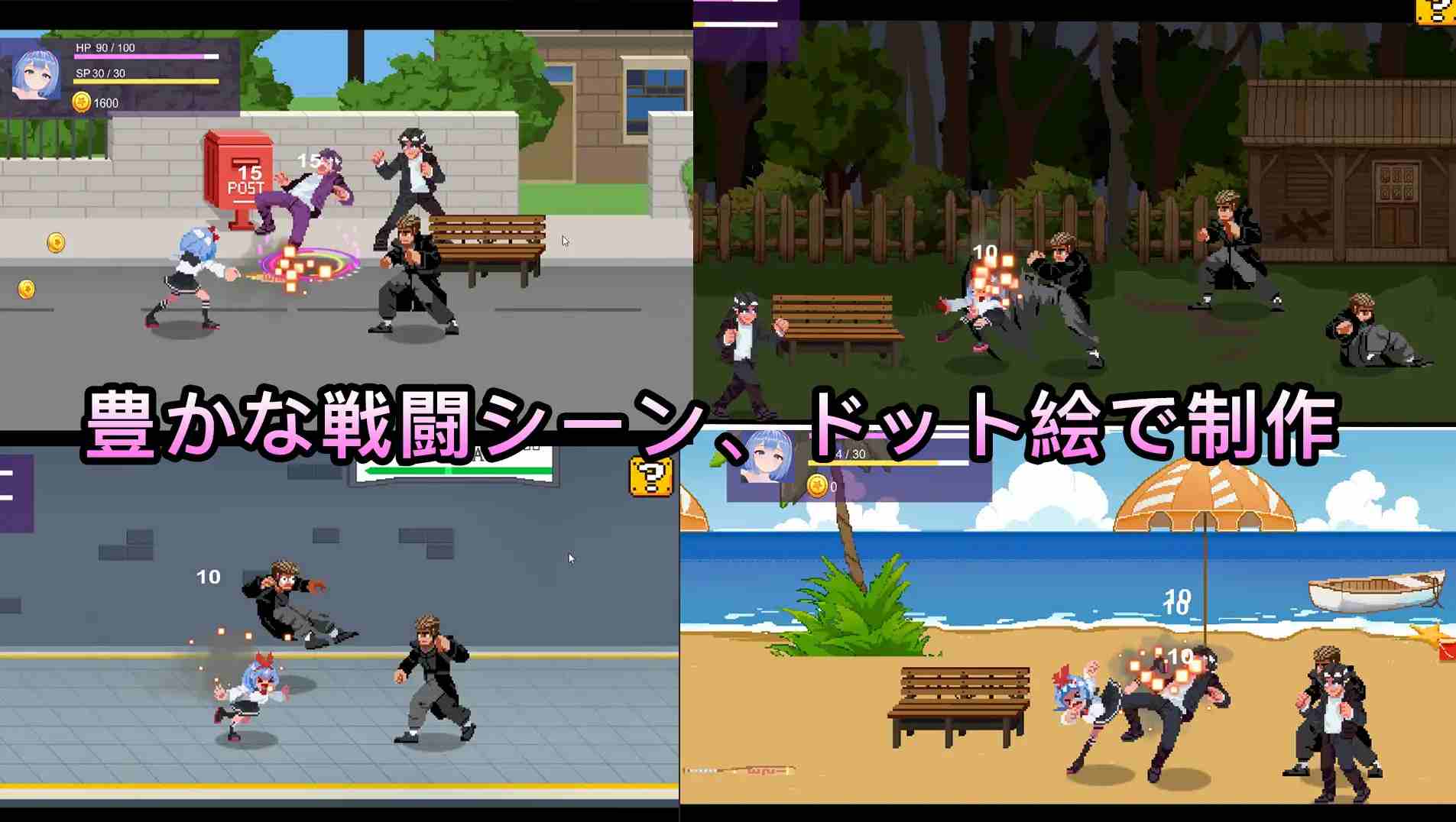 【ACT/PC/像素/强行/恶堕/战斗H/格斗/水手服】ファイティングガール-第7张图片-萌站