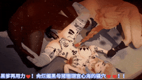 【巨乳 手交 足交 喷射 骑乘 后入 爆操 爆射 喷潮 中出】新作-QOS♠NTR珊瑚宫心海-第11张图片-萌站