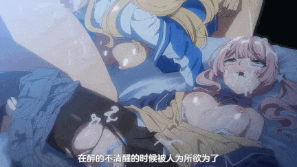 【动画/群啪/爆操/后入/中出/口交】OVA 陰キャカップルが陽ギャル達とSEXトレーニングする話 ＃1 ＃2 [中文字幕]-第7张图片-萌站