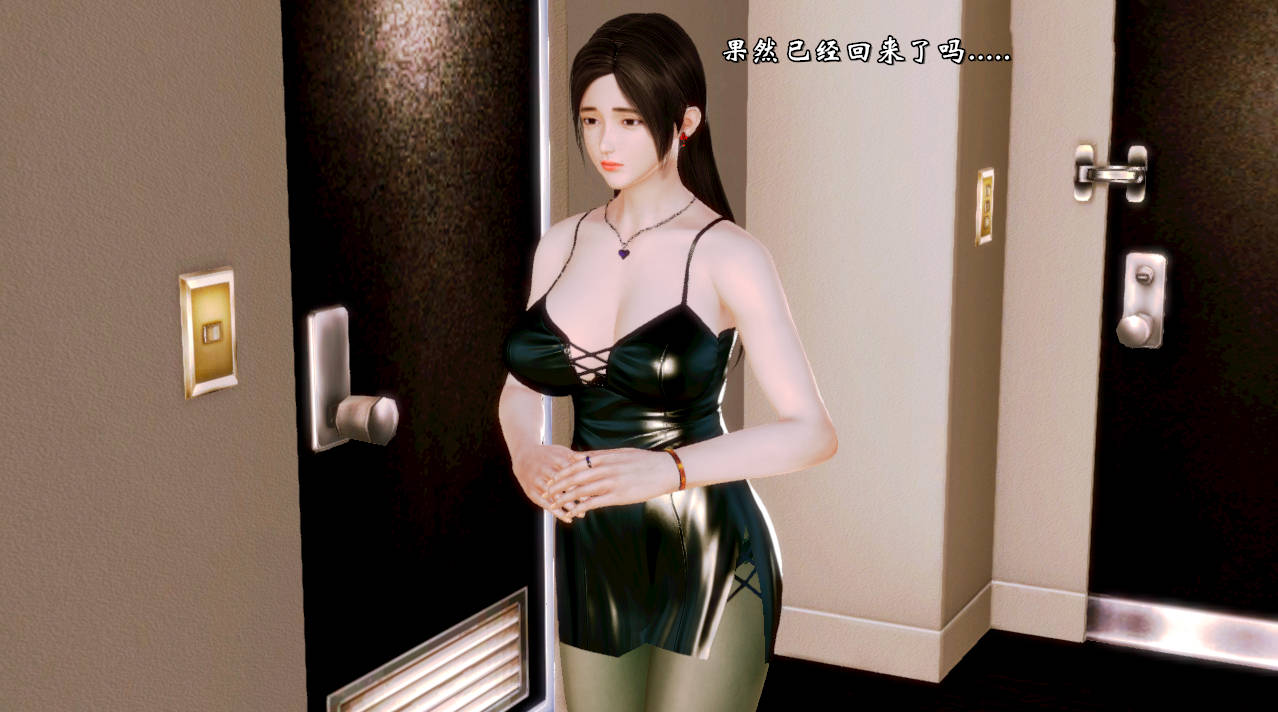 【淫母】裤袜妈妈的与儿子野餐啪啪啪 “典雅美母” 1~6 (完) [376p+74M][百度盘] -第4张图片-萌站