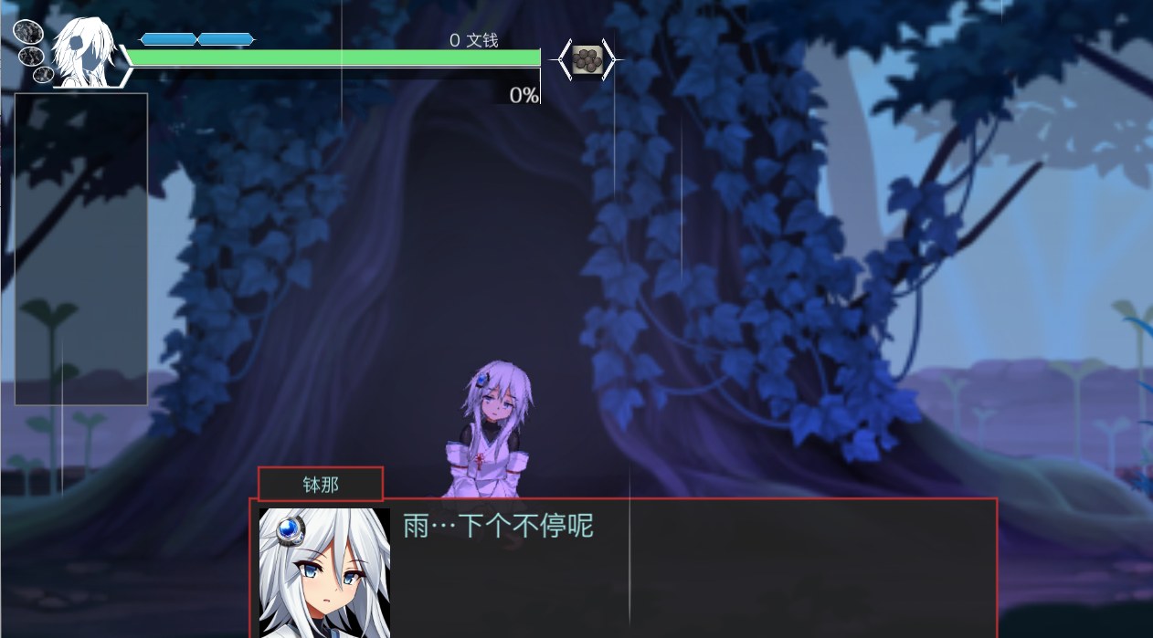 【ACT/PC/官中/异种X/虫奸/解码/战斗H】哈奇娜怪异谭/ハチナ怪異譚 1.9 -第3张图片-萌站