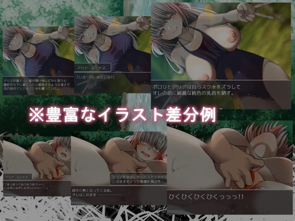 [SLG/汉化/纯爱] 君爱创造 ジュンアイクリエイト云翻汉化版-第2张图片-萌站