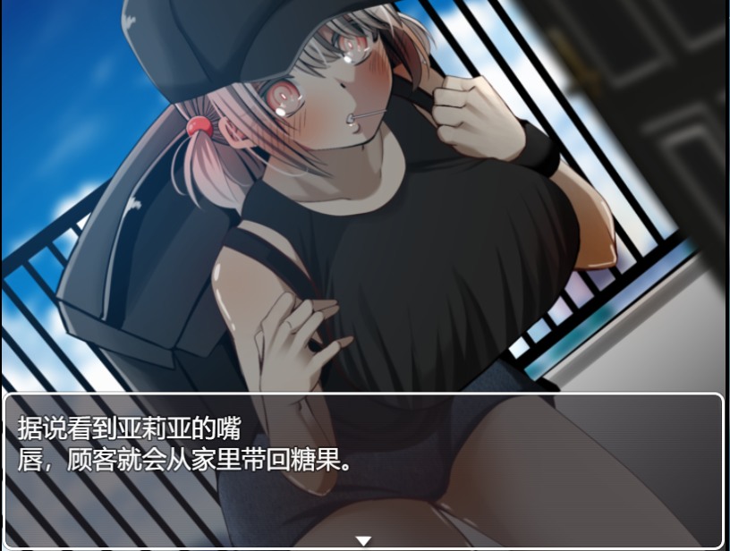 [SLG/汉化/纯爱] 君爱创造 ジュンアイクリエイト云翻汉化版-第3张图片-萌站