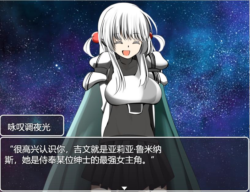 [SLG/汉化/纯爱] 君爱创造 ジュンアイクリエイト云翻汉化版-第4张图片-萌站