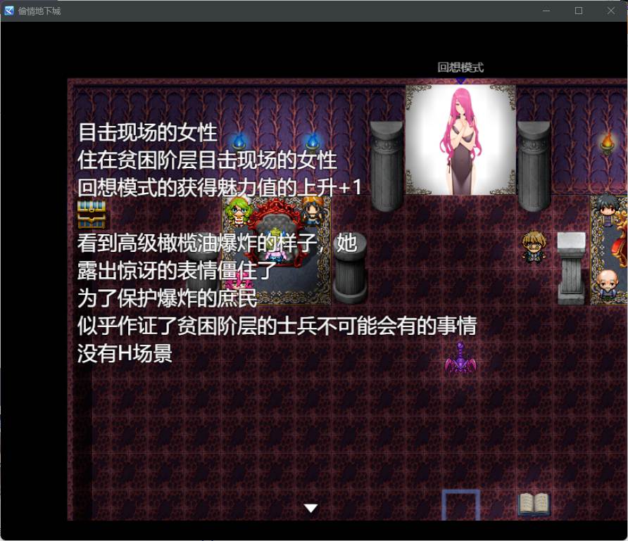 【SLG/PC/AI翻/寝取/支配/凌辱/微重口/1.83G】寝取られアンダーグラウンド ～犯罪都市で魔王インキュバスが女達を支配してみた～-第5张图片-萌站