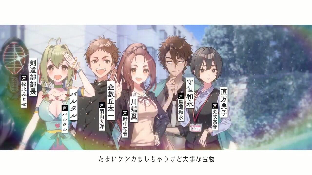 [日式ADV/制服JK/PC] 这份恋情、予以保留、その恋、保留につき、中文汉化版+情人节小剧场-第2张图片-萌站