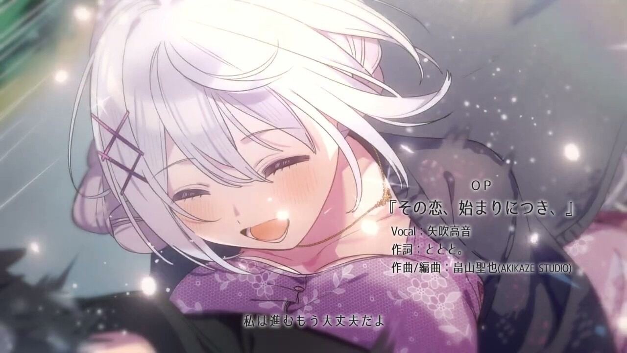 [日式ADV/制服JK/PC] 这份恋情、予以保留、その恋、保留につき、中文汉化版+情人节小剧场-第6张图片-萌站