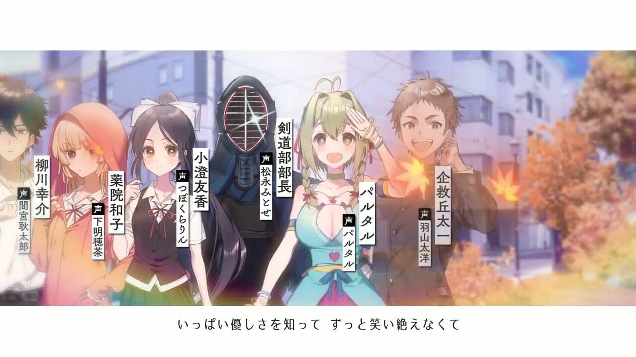 [日式ADV/制服JK/PC] 这份恋情、予以保留、その恋、保留につき、中文汉化版+情人节小剧场-第8张图片-萌站