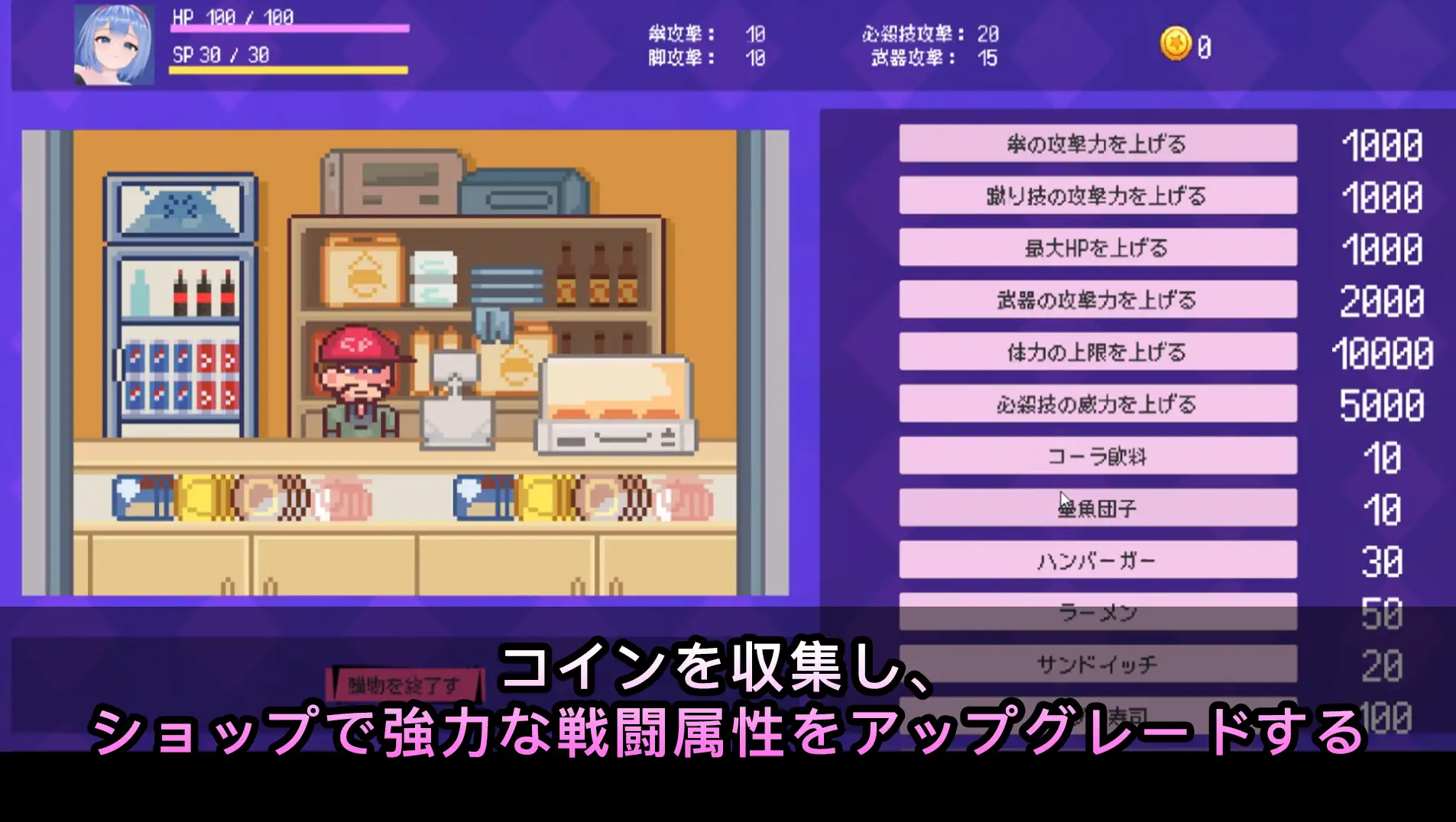 [日式ACT/动态/新作] 格斗少女 格鬥少女 ファイティングガール 官中版-第2张图片-萌站