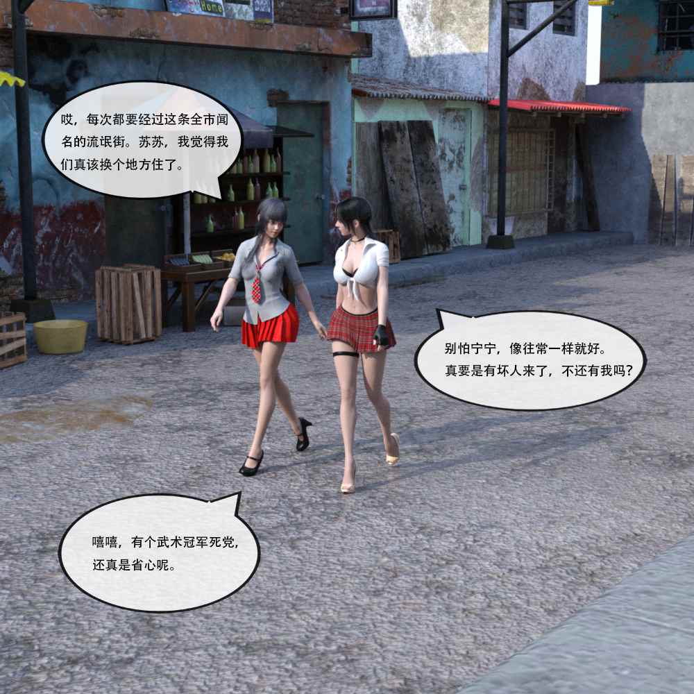 [逆转执念(ReverseWish)]神之御 01-13A [980P+2.8G][百度盘]-第1张图片-萌站