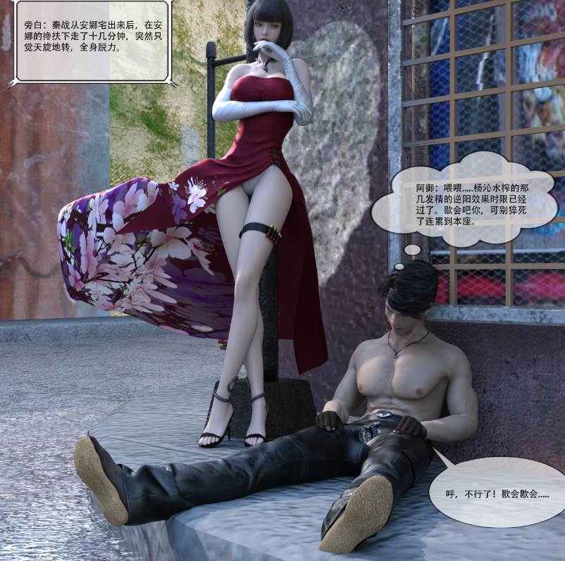 [逆转执念(ReverseWish)]神之御 01-13A [980P+2.8G][百度盘]-第3张图片-萌站