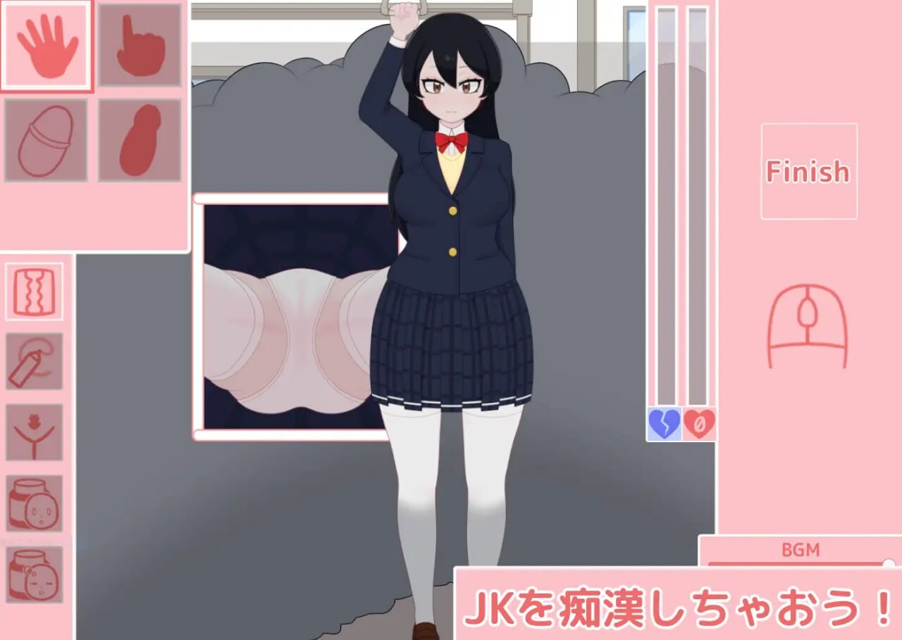 [互动SLG/动态/触摸/新作] JK痴漢電車 机翻汉化版-第8张图片-萌站