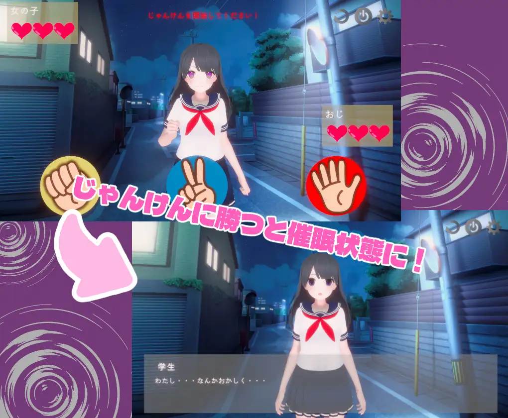 [日式SLG/动态/新作] 催眠大叔 ひぷおじ 机翻版+存档 [910M/度盘]-第3张图片-萌站