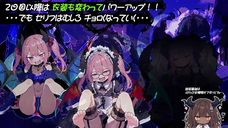 【调教SLG/战斗H/萝莉雌小鬼/全动态2C】雌性怪物点击器（メスモンクリッカー）V1.0 AI汉化【1.10G/度盘】-第4张图片-萌站