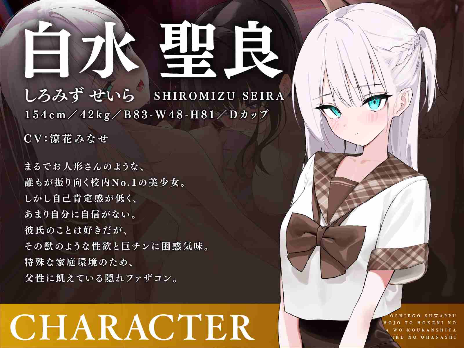 RJ01310099【简体中文版】和学生换妻～将身为学生的美少女和身为保健医生的妻子进行交换、并实施高潮过多次的性教育的故事～-第5张图片-萌站