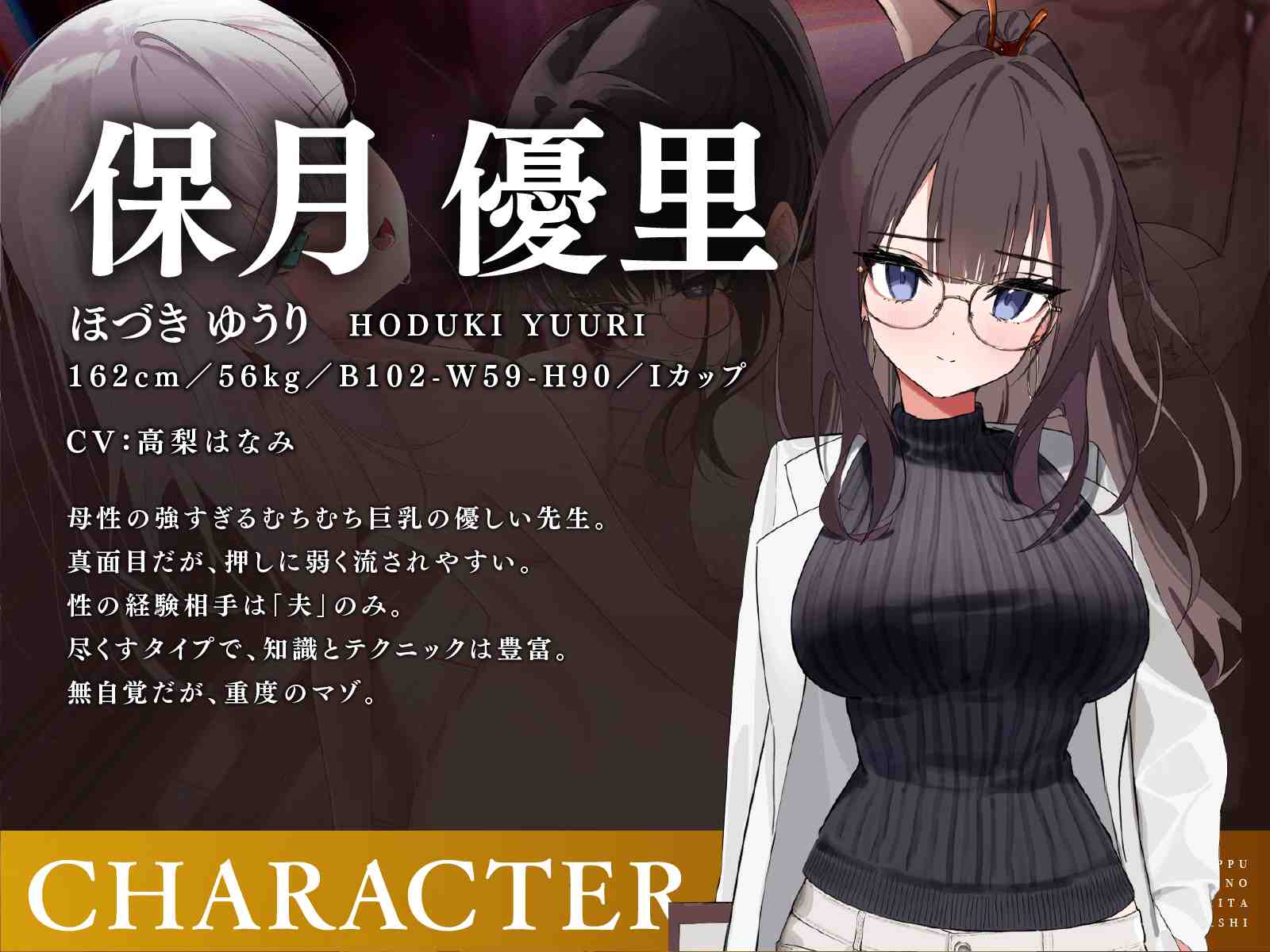 RJ01310099【简体中文版】和学生换妻～将身为学生的美少女和身为保健医生的妻子进行交换、并实施高潮过多次的性教育的故事～-第6张图片-萌站