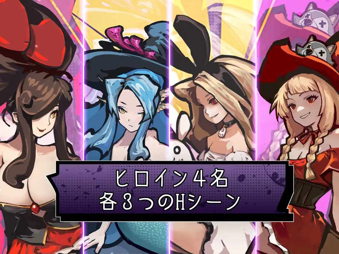 #鸡巴加农炮 #コックキャノン 官方中文版-第7张图片-萌站