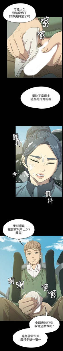 【韩漫】【全彩】《KTV情人》1-102话【完结/3189页】【JPG版】-第2张图片-萌站