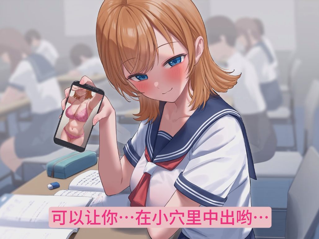 【汉化音声】【六集合一全集】【模拟恋爱】补习班老师什么的现在就想辞掉♪～【简体中文版】[CV: 陽向葵ゅか]-第1张图片-萌站