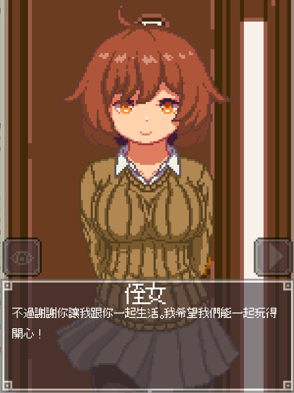 【SLG/官中/像素/睡奸】 夜间的故事/Night Adventure 官方中文版 【100M】-第4张图片-萌站