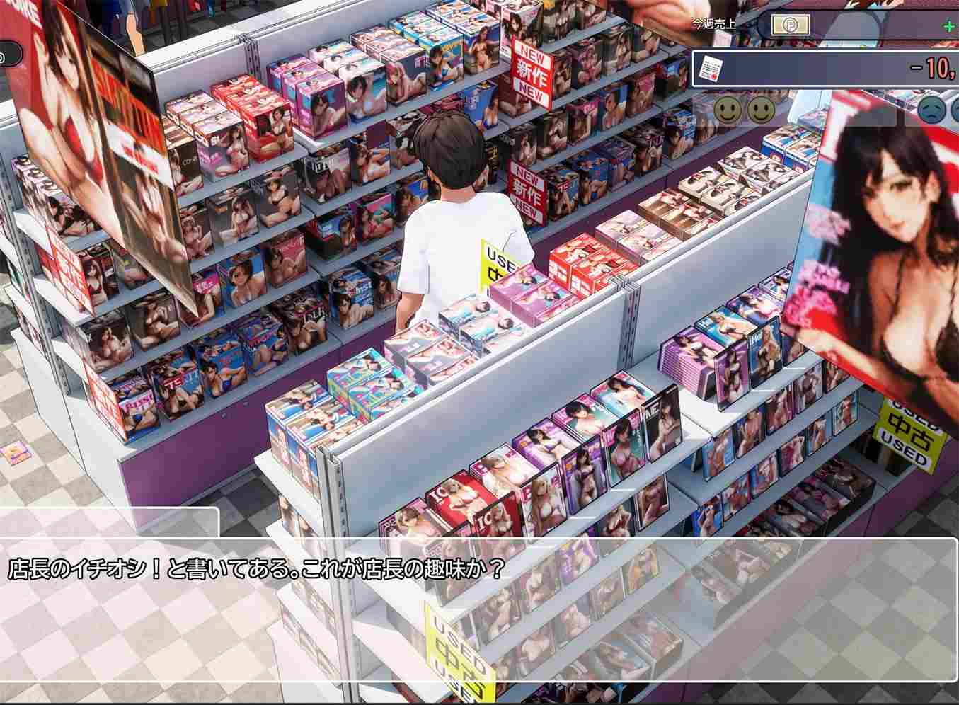 【DLsite/官中/3D/新作/巨乳】AV导演生活 & AV Director Life! & AVカントクLIFE!~色んなわたしを撮ってください♡~【Ver1.012】【PC/3.60G】【社团名:TeamKRAMA/RJ01325945】-第5张图片-萌站