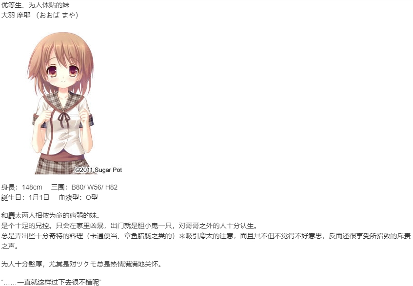 【ADV/汉化/PC】九十九之月-第3张图片-萌站