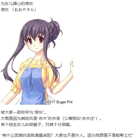 【ADV/汉化/PC】九十九之月-第4张图片-萌站