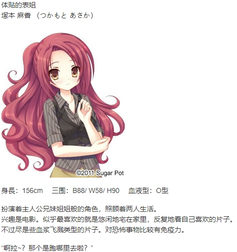 【ADV/汉化/PC】九十九之月-第9张图片-萌站