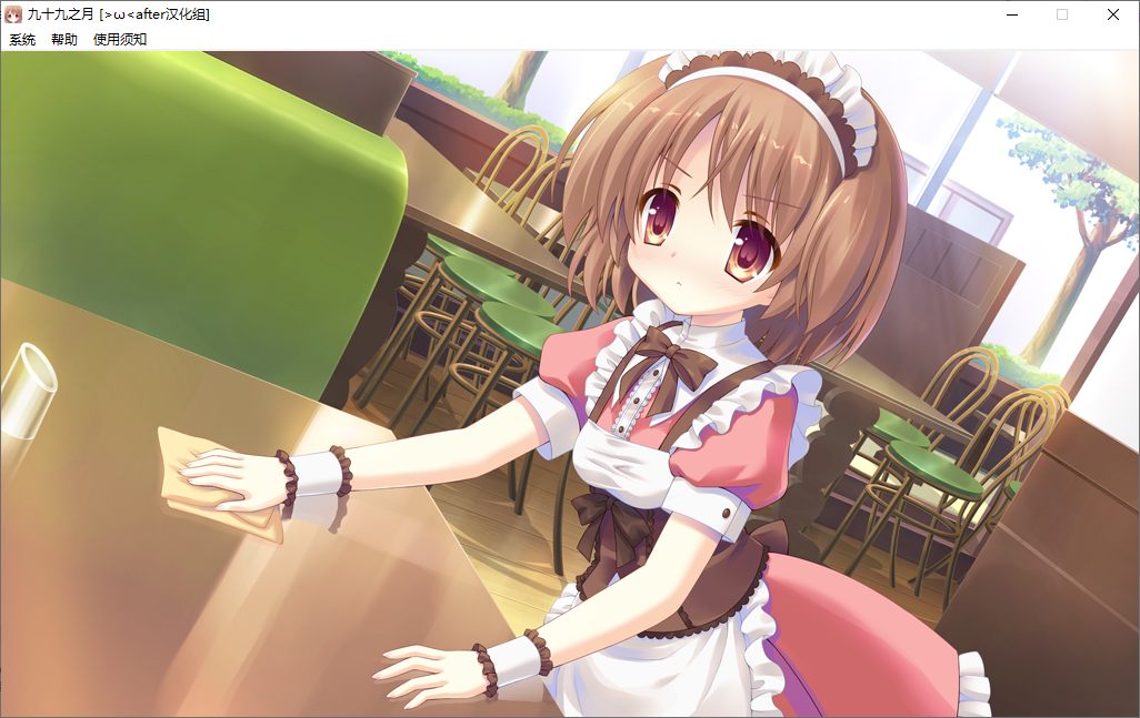 【ADV/汉化/PC】九十九之月-第14张图片-萌站