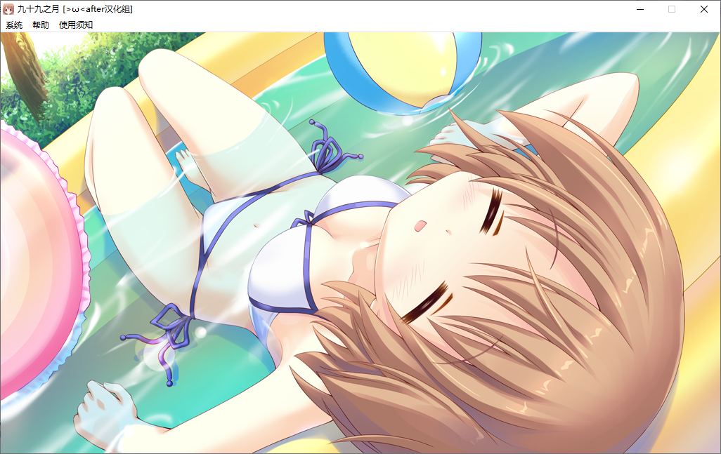 【ADV/汉化/PC】九十九之月-第15张图片-萌站