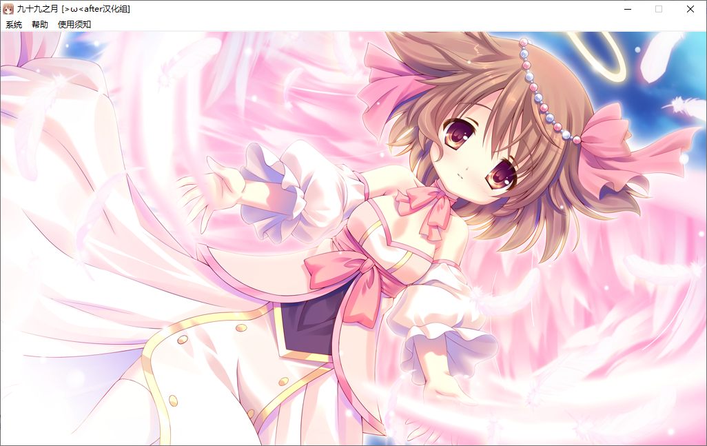 【ADV/汉化/PC】九十九之月-第18张图片-萌站