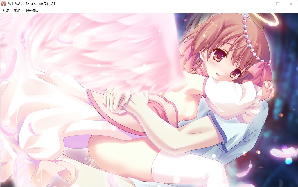 【ADV/汉化/PC】九十九之月-第19张图片-萌站