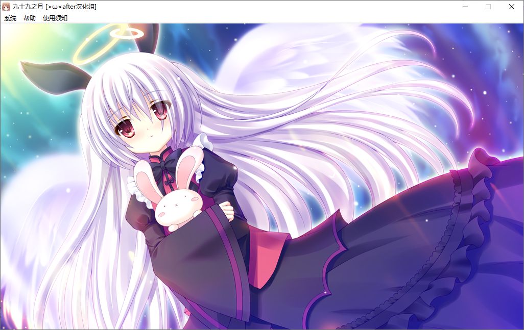 【ADV/汉化/PC】九十九之月-第21张图片-萌站