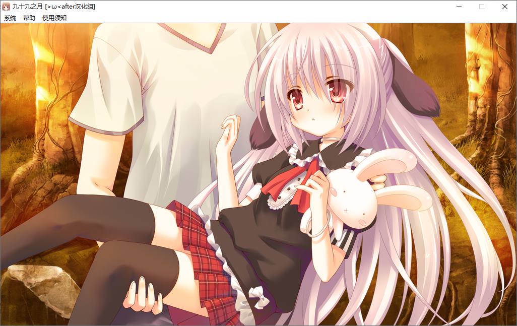 【ADV/汉化/PC】九十九之月-第22张图片-萌站