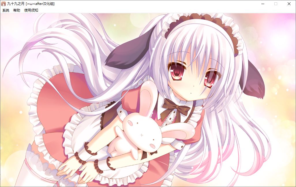 【ADV/汉化/PC】九十九之月-第26张图片-萌站