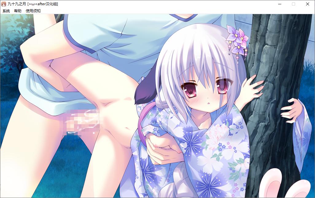 【ADV/汉化/PC】九十九之月-第27张图片-萌站